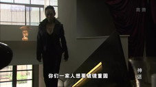 Épisode 17
