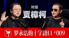 Épisode 9
