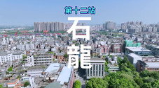 Épisode 12