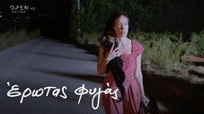 Épisode 14