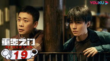 Épisode 19