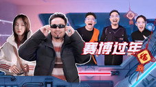 Épisode 20