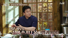 Épisode 23