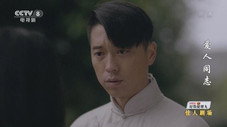 Épisode 17