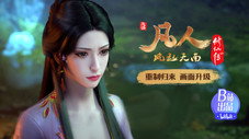 Épisode 15