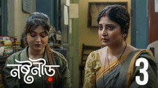 Épisode 3
