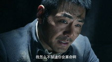 Épisode 16