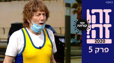 Épisode 5