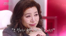 Épisode 730