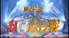 Épisode 49