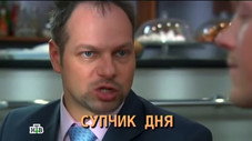 Épisode 31