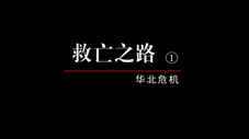 Épisode 19