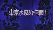 Épisode 38