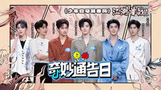 Épisode 2