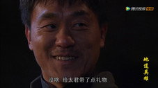 Épisode 5
