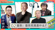 Épisode 2