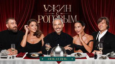 Épisode 4