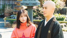 Épisode 1