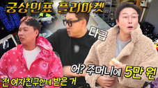 Épisode 340