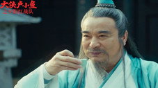 Épisode 20
