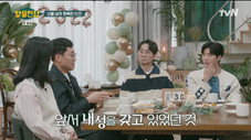 Épisode 5