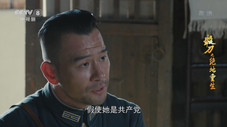 Épisode 24
