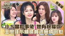 Épisode 142