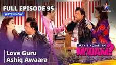 Épisode 95