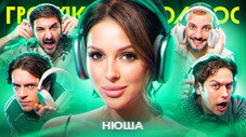 Épisode 99