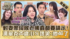 Épisode 517