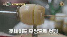Épisode 2