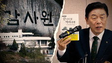 Épisode 311