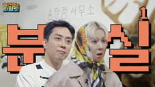 Épisode 4
