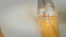 Épisode 9