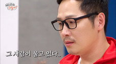 Épisode 8