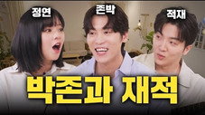 Épisode 13