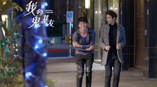Épisode 9