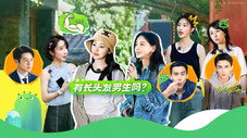 Épisode 11