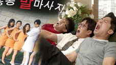 Épisode 331