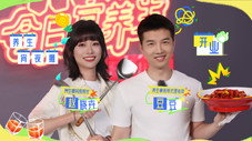 Épisode 4