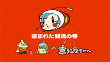 Épisode 8