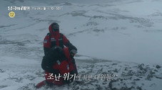 Épisode 2