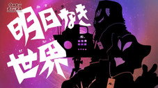 Épisode 18