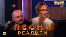 Épisode 1