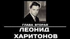 Épisode 2