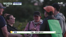 Épisode 7