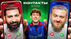 Épisode 12