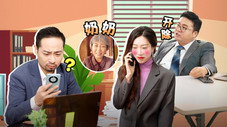 Épisode 51