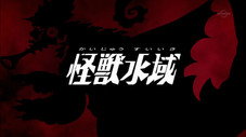 Épisode 3