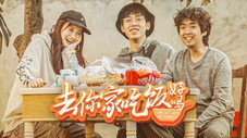Épisode 1